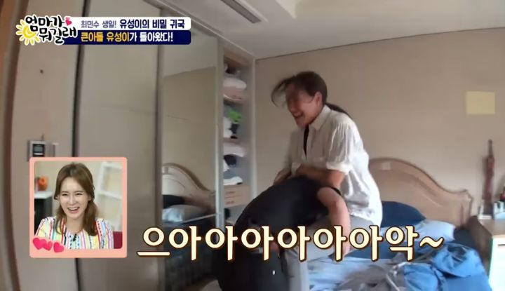 깜짝 등장해서 축하해주는 아들 보고 눈물 흘리는 최민수 | 인스티즈