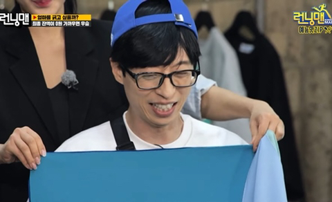 퍼스널컬러진단 받으면서 생떼쓰는 유재석 | 인스티즈