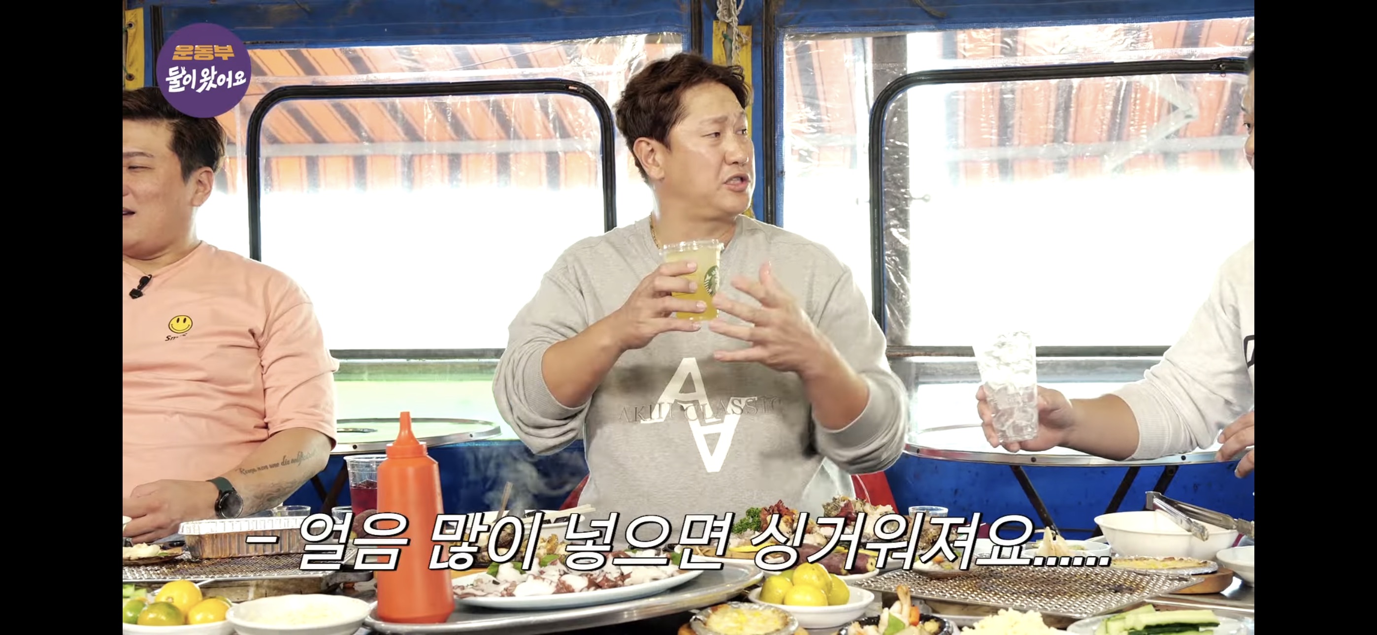 이대호가 음료를 보고 놀란 이유 | 인스티즈