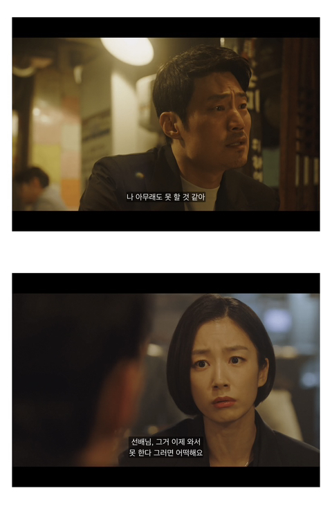 [연예인매니저로살아남기] 진선규와 이희준이 퀴어영화를 찍게되는 개바보 드라마ㅋㅋㅋㅋㅋ | 인스티즈