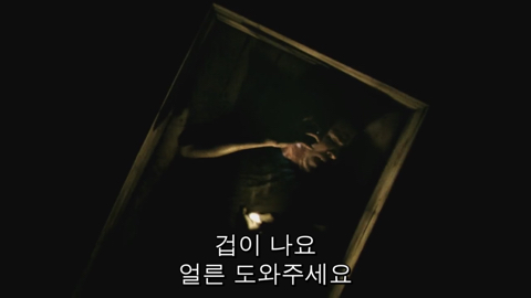 엔딩 10초전에 결말이 바뀌는 영화.jpg | 인스티즈
