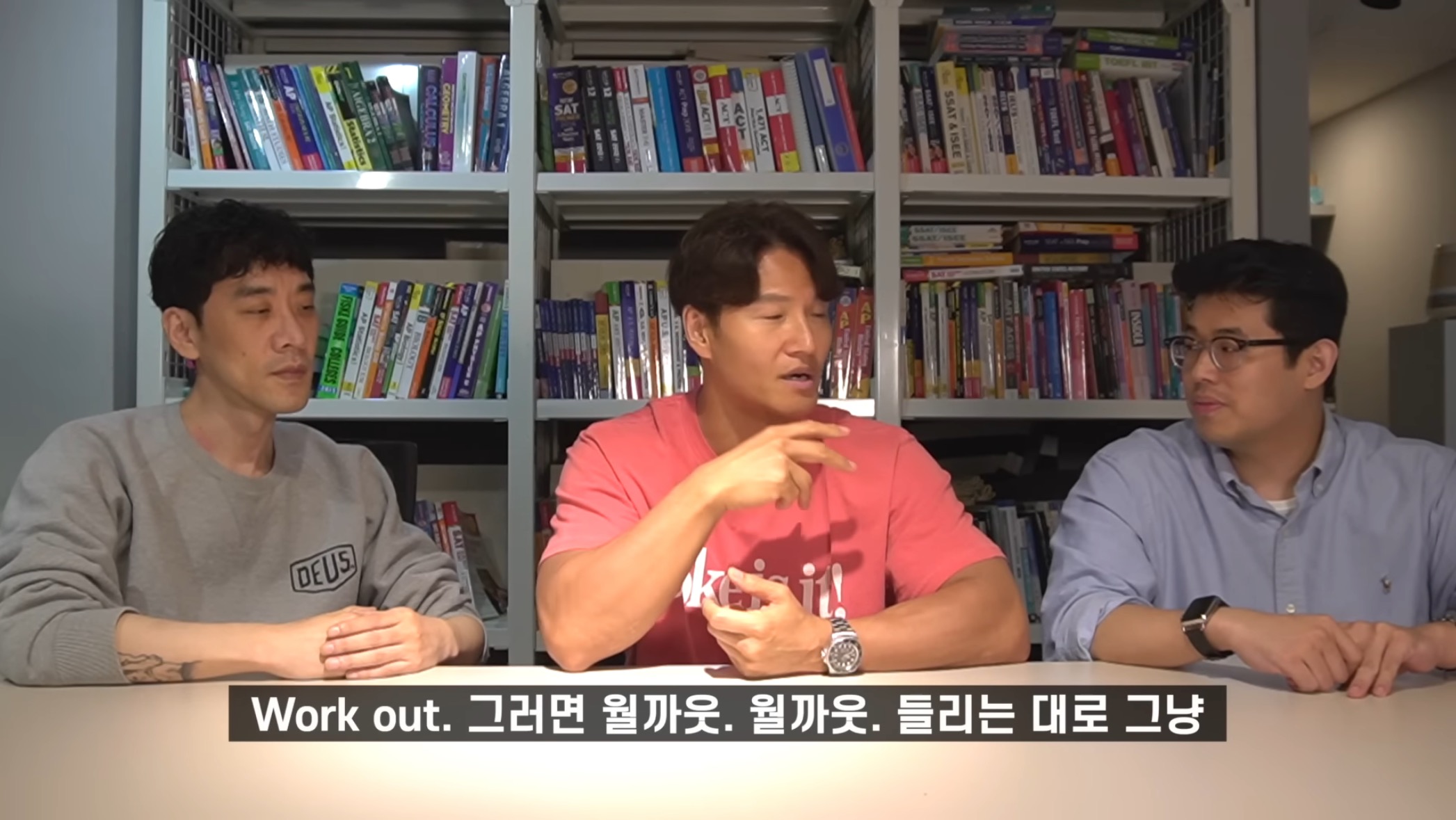 효과 있다고 하는 김종국 영어회화법.jpg | 인스티즈