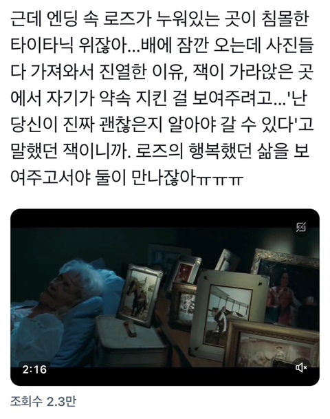 타이타닉(1997) "I jump, You jump, right?" | 인스티즈