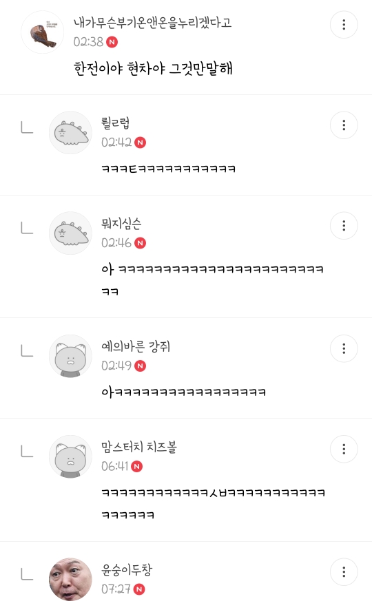 내취향 주제 없는 소소한 캡쳐 2 | 인스티즈