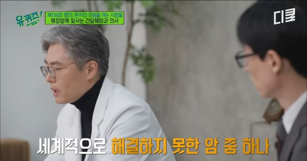 초기 발견이 어렵다는 췌장암이 의심되는 증상 | 인스티즈