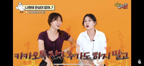 여자들이 서운한 순간 | 인스티즈