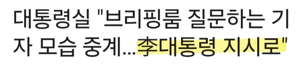 국민: 아니 걍 이렇게 하면 안 됨? | 인스티즈