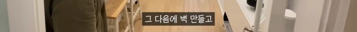 20년 된 원룸 아파트 셀프 인테리어 | 인스티즈