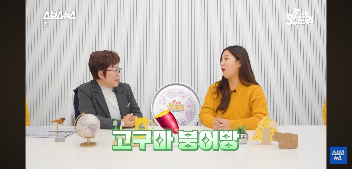 붕어빵 노점으로 첫 장사를 시작했다는 와플대학 총장님 | 인스티즈