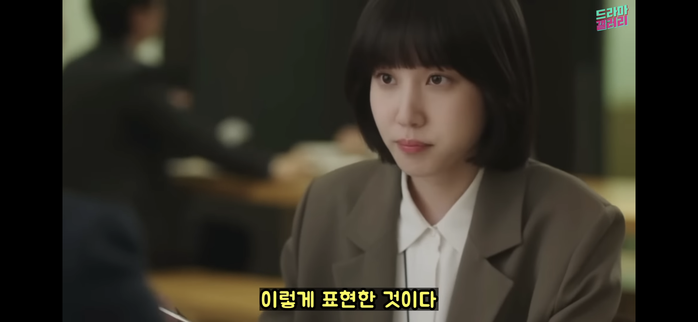 [우영우] 박은빈이 김밥 먹는 방향을 매번 바꾸는 소름돋는 이유 | 인스티즈