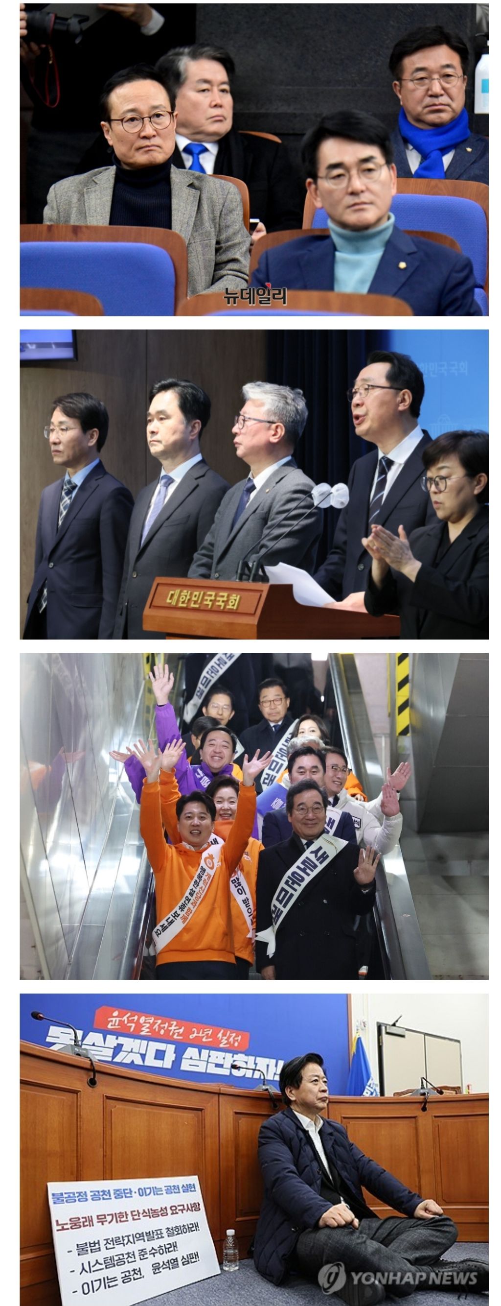 영화같았던 이재명의 2년반 | 인스티즈