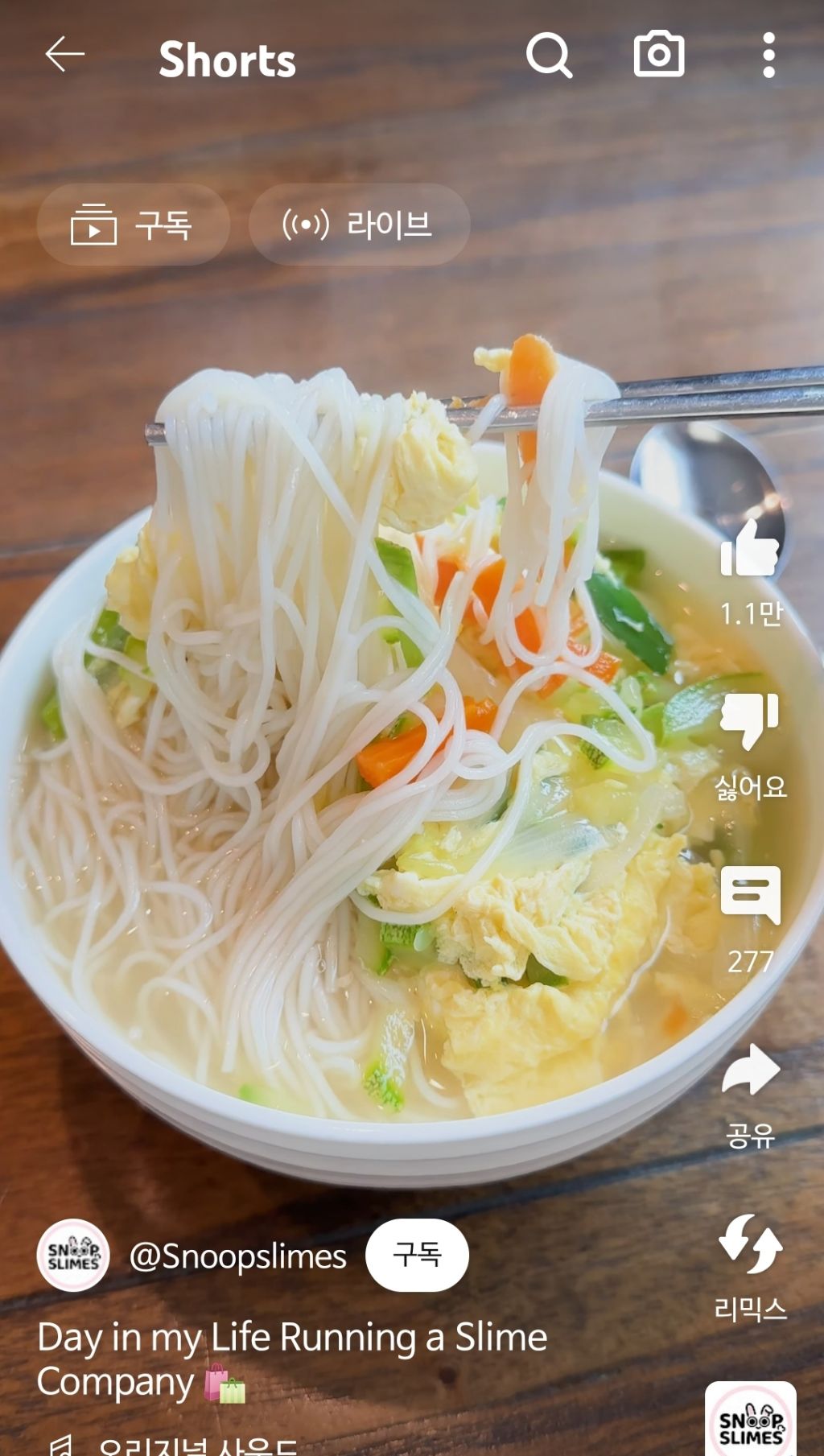 한국인이 미국에서 13살에 창업해 매출 백억대 찍은 슬라임브랜드.snoopslimes | 인스티즈