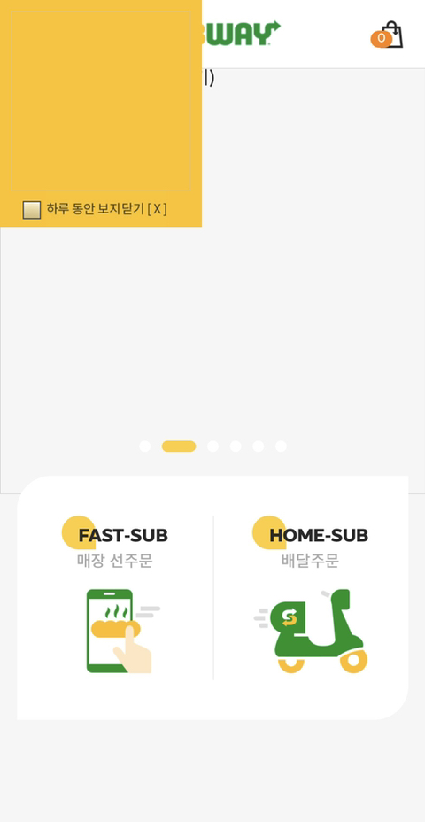 보지 샤따 내리기 | 인스티즈