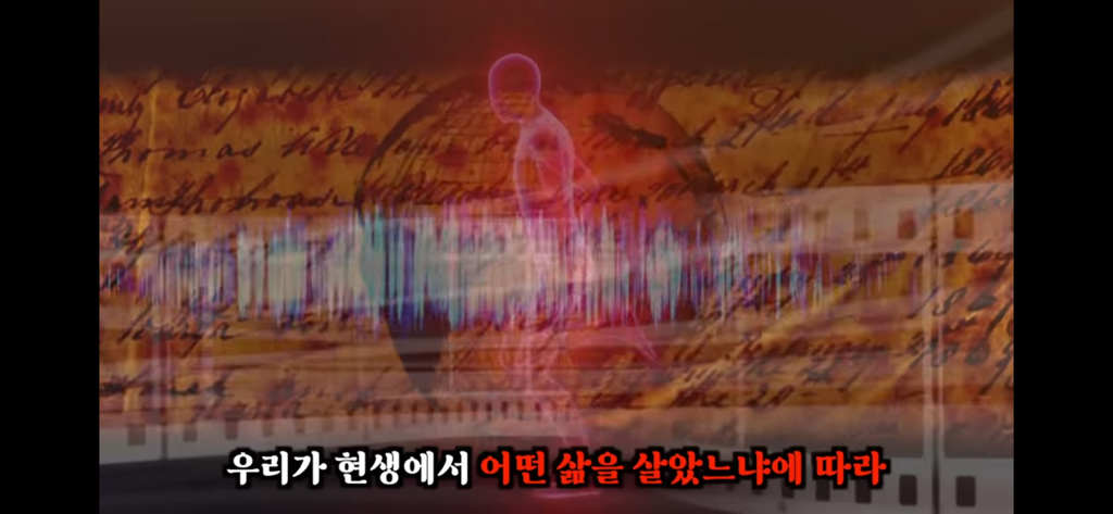 죽고나서 지구로 환생안하는 방법 2편 | 인스티즈