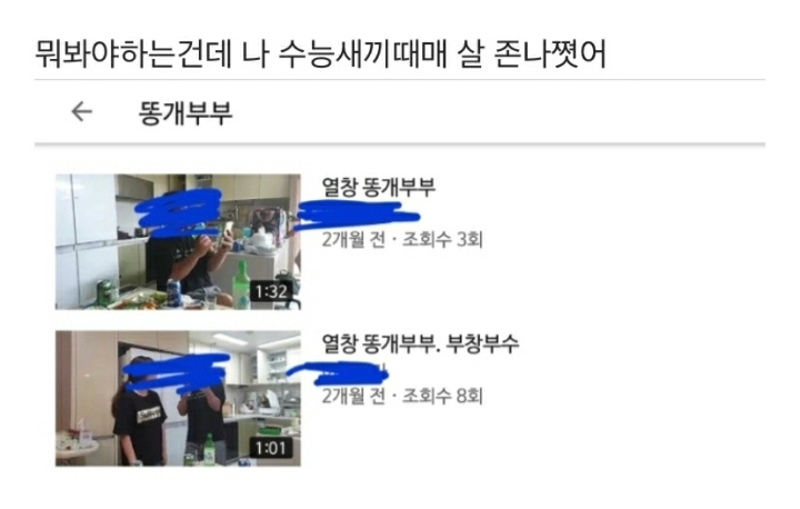 𝙎𝙄𝘽𝘼𝙇 빨리 다이어트해야되는데 똥개부부없잖아 | 인스티즈