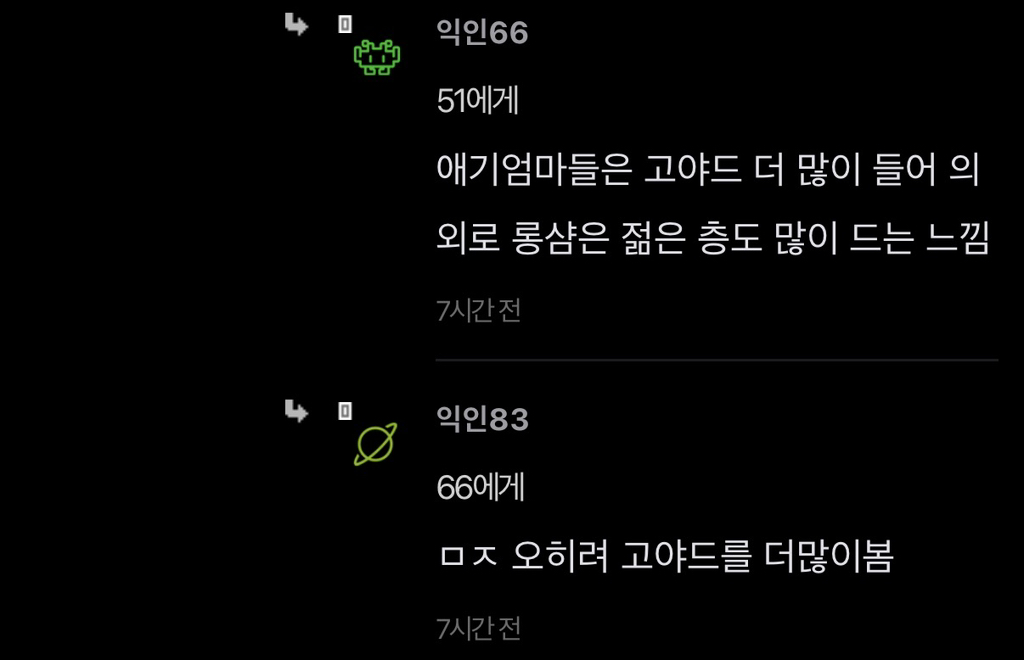 모두가 말렸지만 이 가방 사러 백화점 간다 | 인스티즈