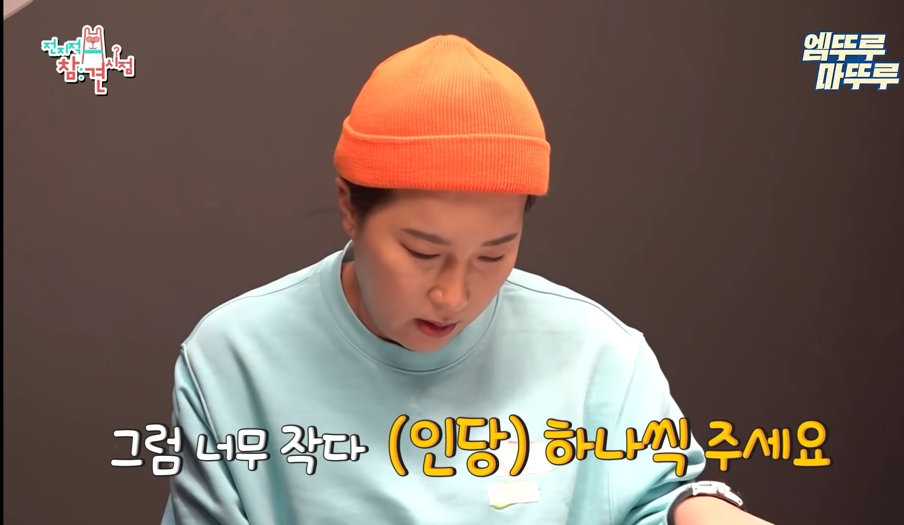 [전참시] 환갑잔치에서 먹을법한 음식을 한끼에 먹는 박세리언니 | 인스티즈