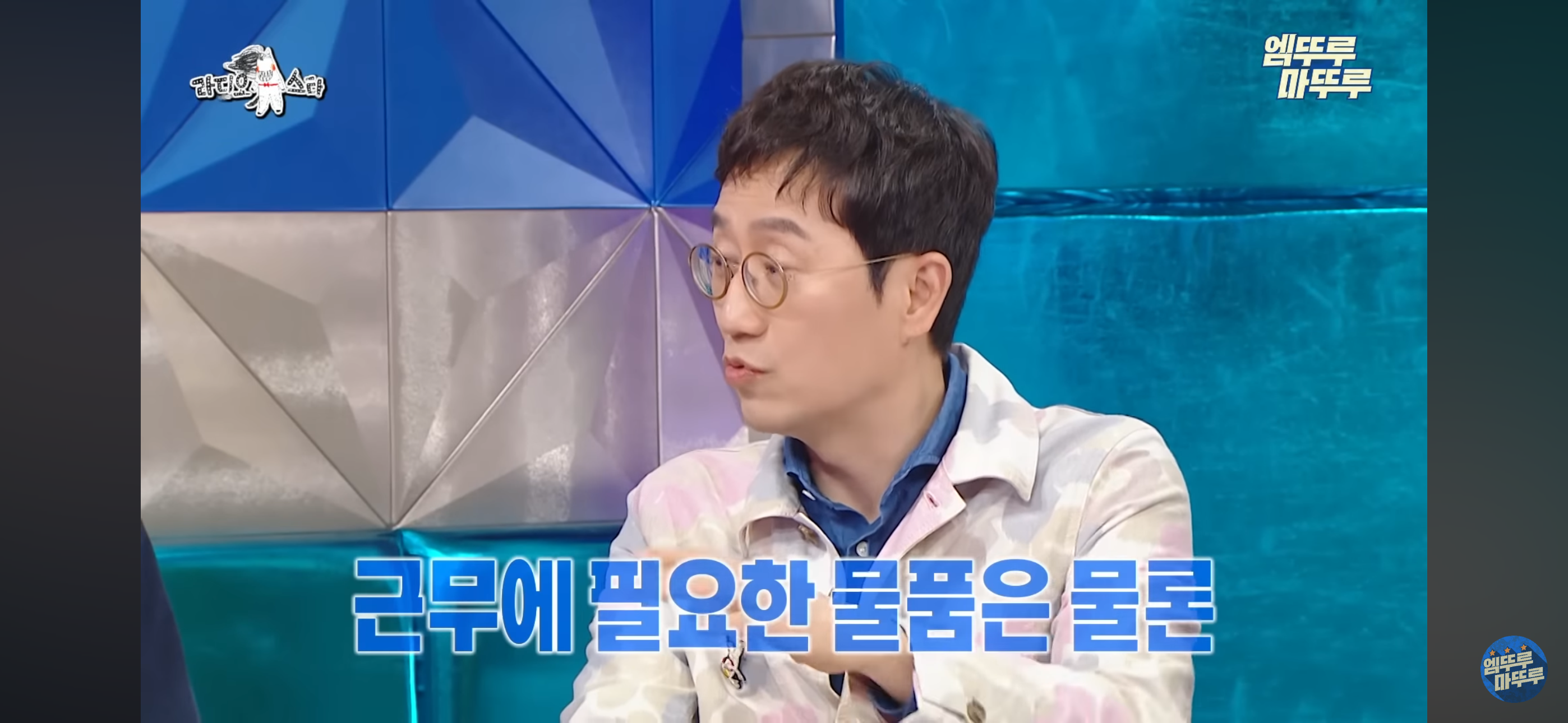 [라스] 직원 복지로 한달에 2천만원 쓴다는 탈모 전문의 한상보 병원 복지..jpg | 인스티즈