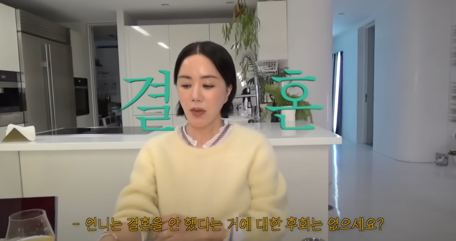 엄정화가 '노처녀'소리 들으면서도 결혼을 안 한이유.jpg | 인스티즈