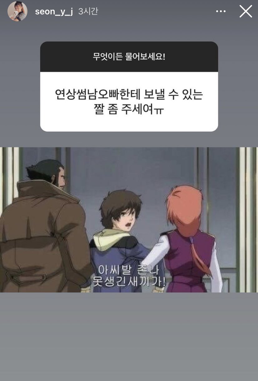 선여정 인스타 스토리.jpg | 인스티즈