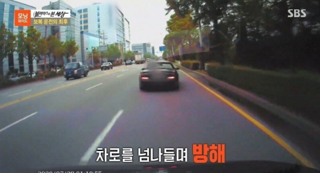 레이 탄 운전자가 키 190cm인거 보고 갑자기 분노조절 잘하는 벤츠 보복운전자 | 인스티즈