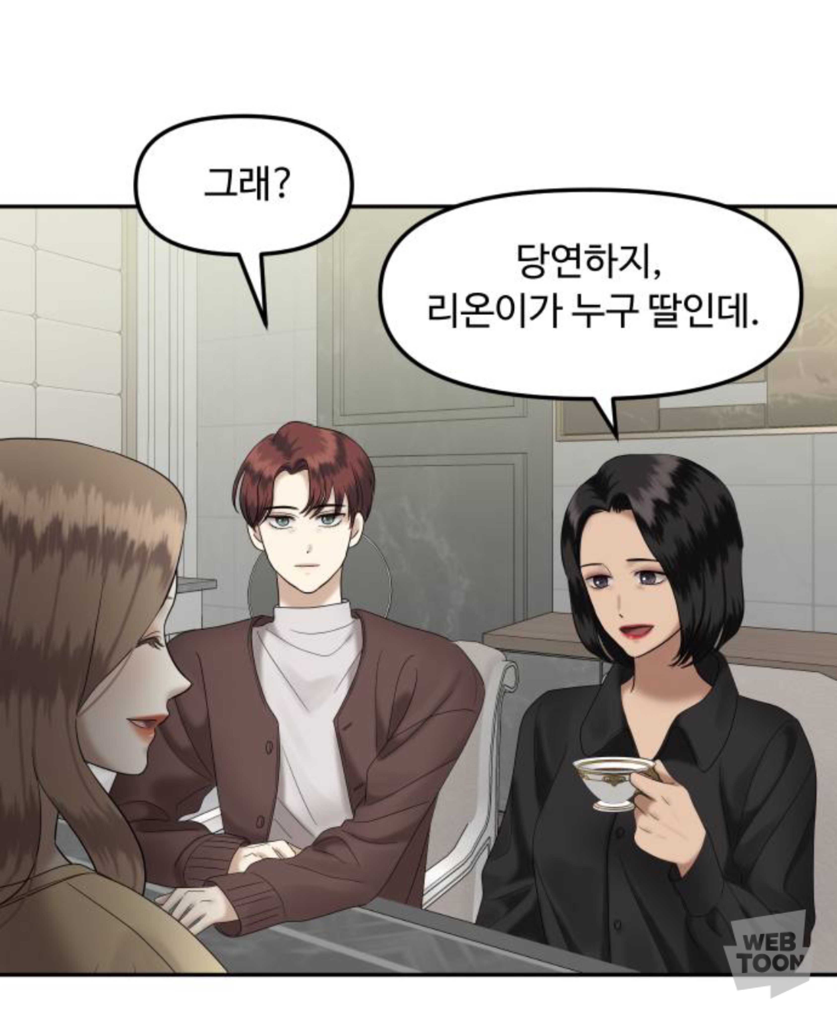 금수저에 수석인 애가 왜 저에게 열등감 갖고 질투하는 건지 이유 좀 알려주실 분 | 인스티즈