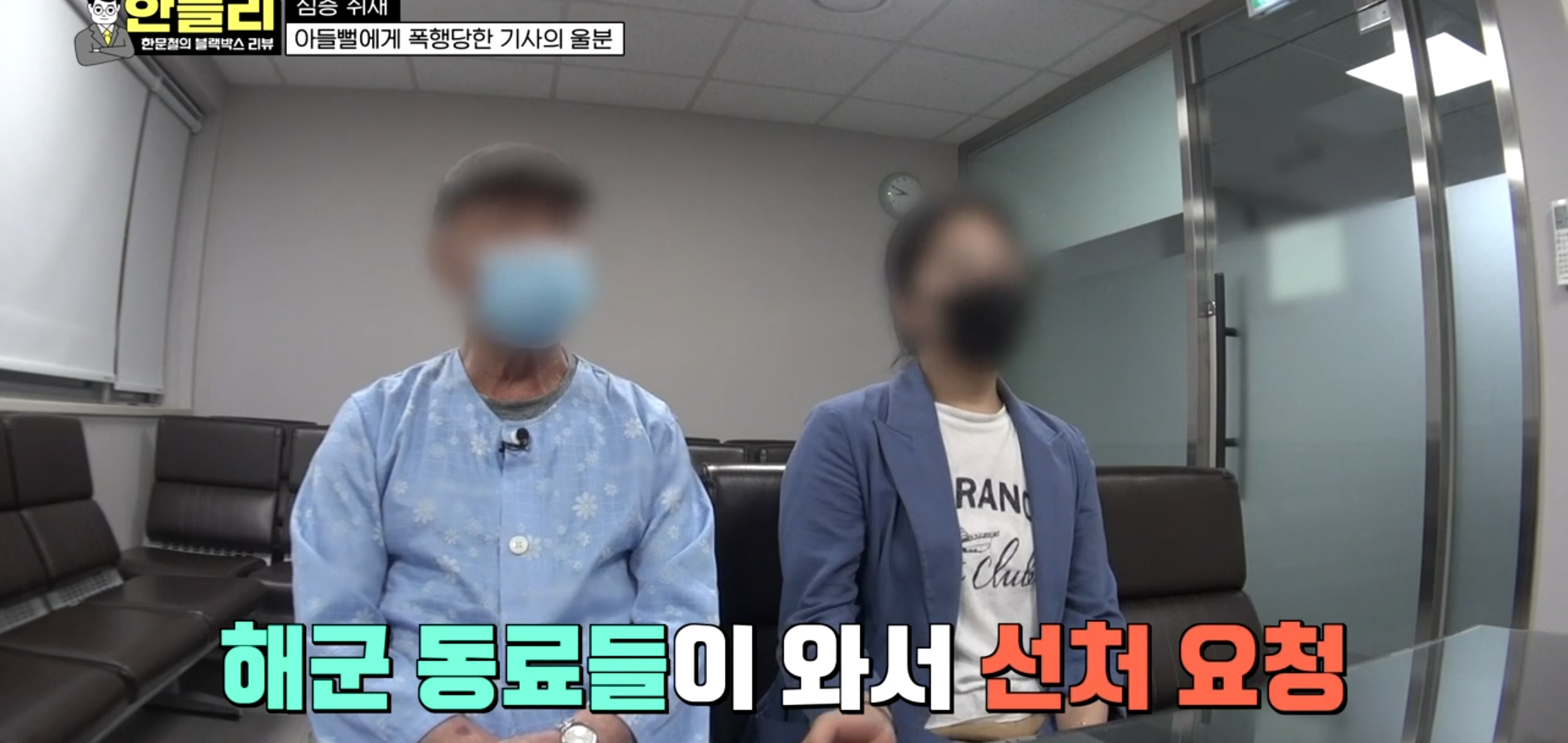 20대 남자한테 폭행당하는 택시기사 비명소리 (충격주의).jpg | 인스티즈