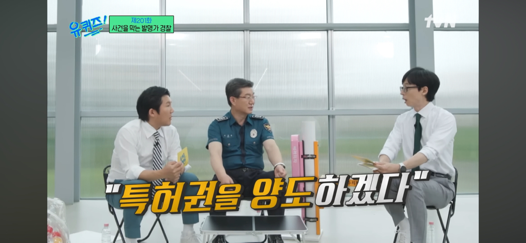 어르신 어쩌려고 이런데서 무단횡단을 하시냐고요 | 인스티즈