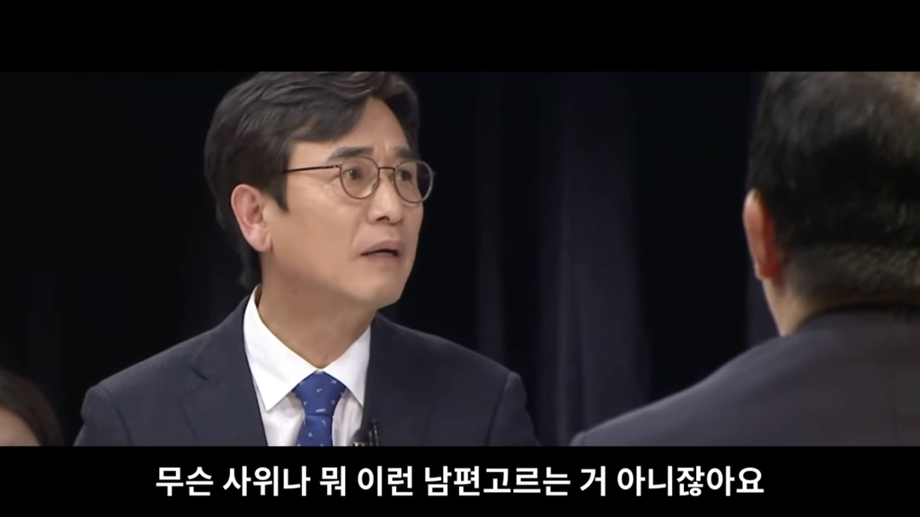 유시민"이재명은 따뜻한 사람이에요” | 인스티즈