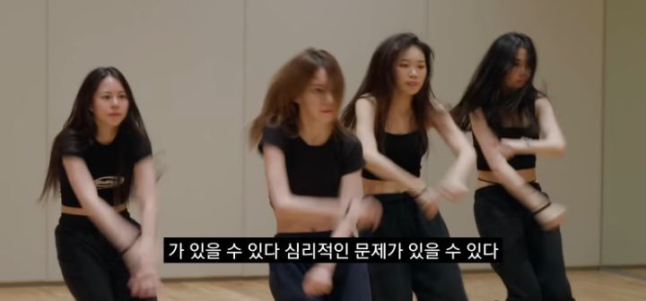 여자아이돌 데뷔조에서 탈락하는 과정과 이유 - 르세라핌 다큐 | 인스티즈