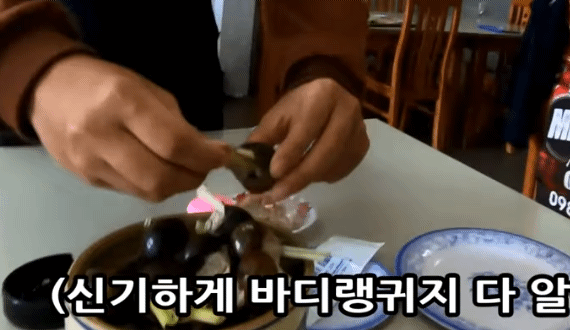 나혼산 달랏에서 팜유가 먹은 달팽이 요리.jpg | 인스티즈