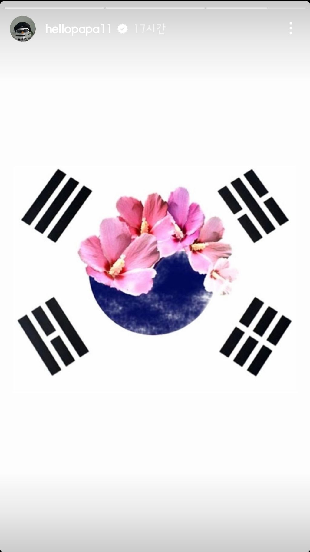 2024년 8월 15일 광복절을 언급한 유명인들 | 인스티즈