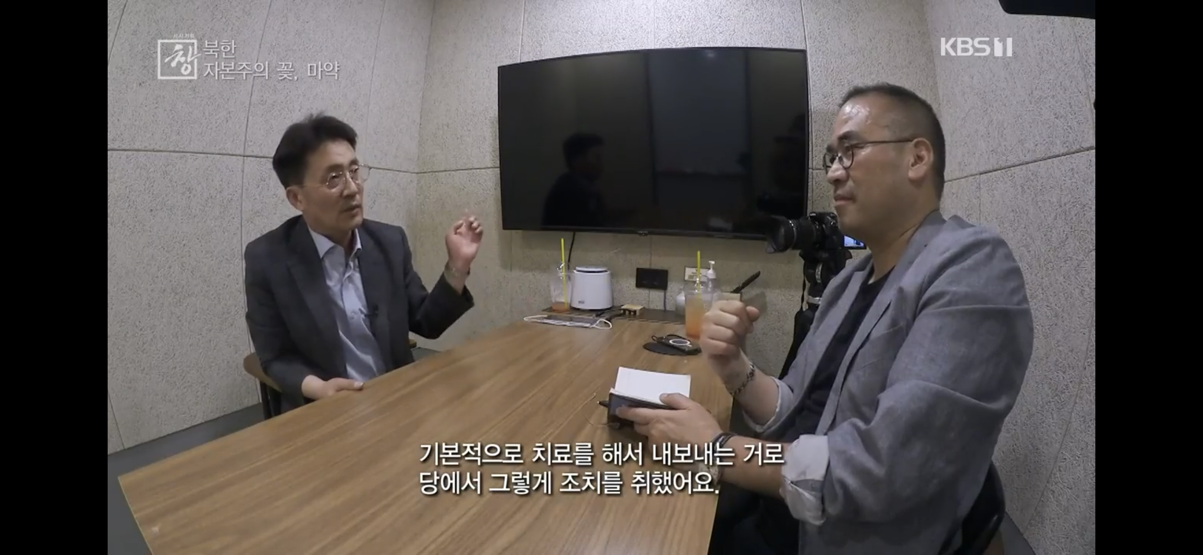 탈북민 출신 전직 북한 검사가 말하는 북한 마약 상황 | 인스티즈