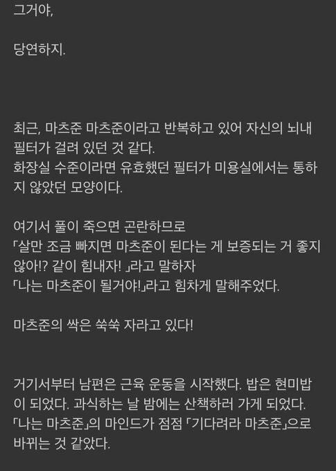 마츠준라이팅.twt | 인스티즈