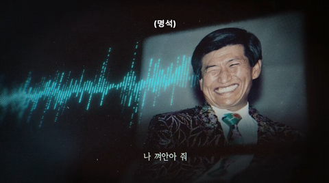 방송 금지될뻔했던 넷플릭스 신작 '나는 신이다' 충격적인 1화 내용 | 인스티즈