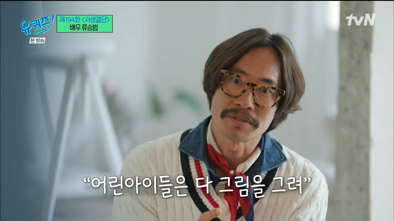 [유퀴즈] 너랑 같이 다니면서 보는데 모든 사람이 널 사랑하는거 같아.jpg | 인스티즈
