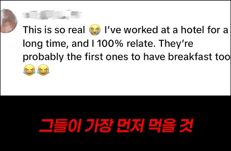 해외에서 화제라는 부지런한 한국인 | 인스티즈