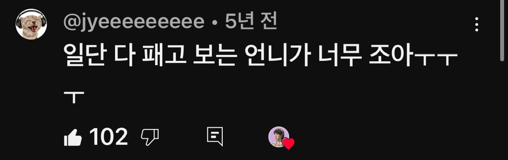 정은채 몸 개 잘 써 | 인스티즈