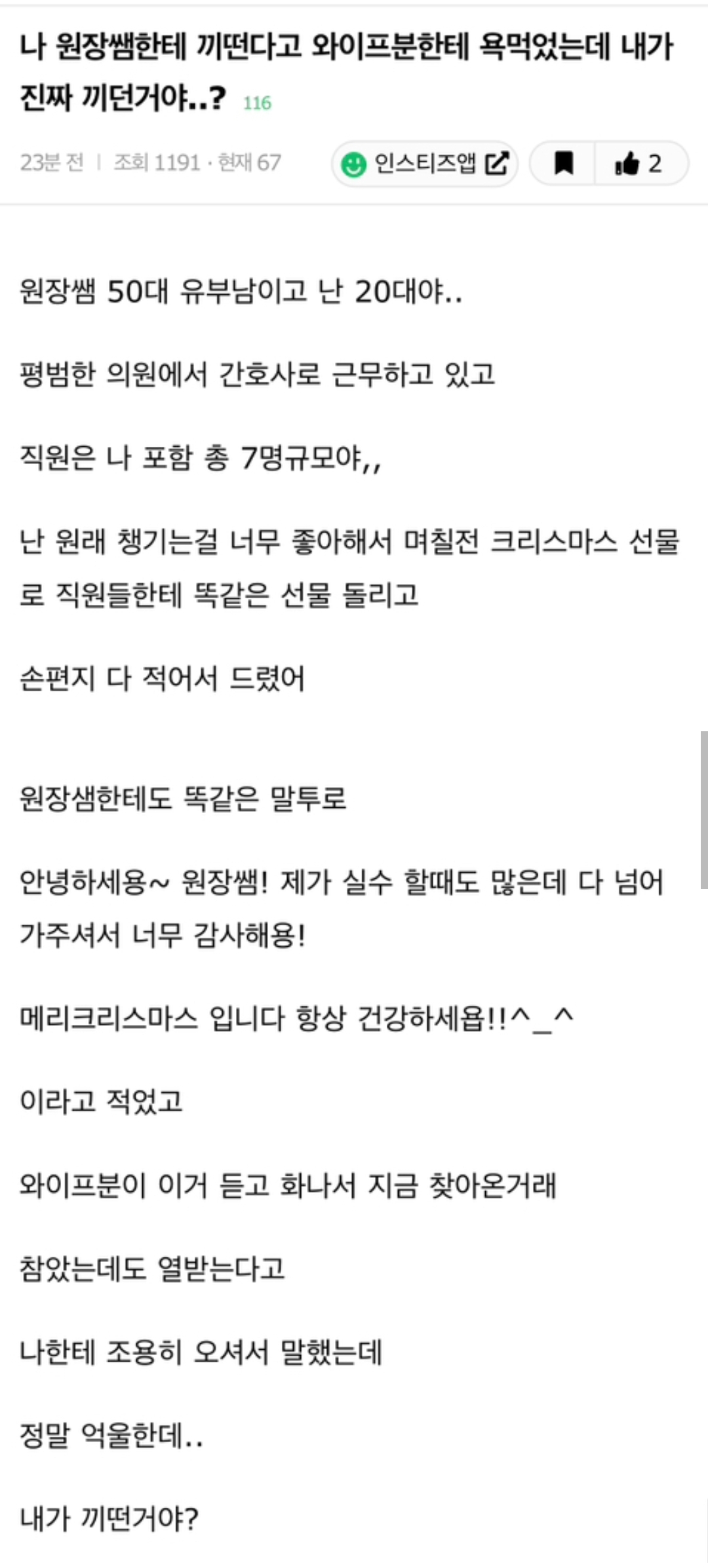 쩌캡모음22.zip | 인스티즈