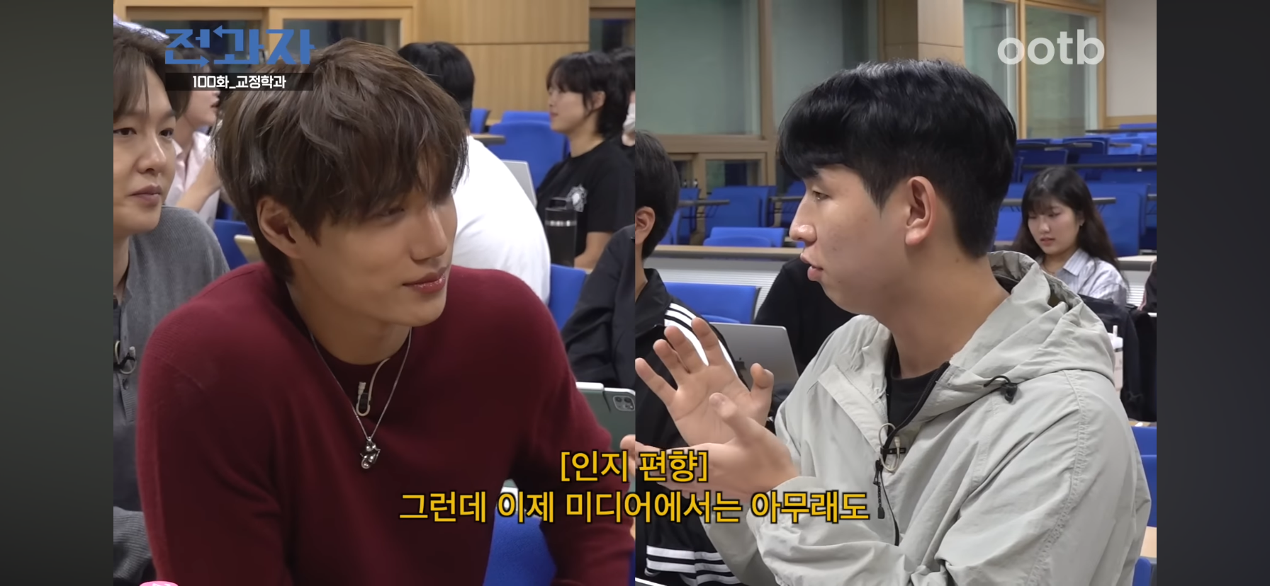 인간은 고쳐쓰는게 아니라서 촉법소년의 나이를 낮춰야한다는 이창섭.jpg | 인스티즈