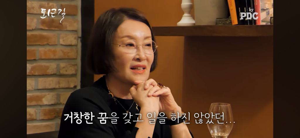 안현모 이혼소식에 대한 지춘희 디자이너의 반응 | 인스티즈