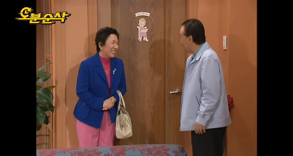 캡쳐 본 보고 거침킥 에피소드 맞히기 | 인스티즈