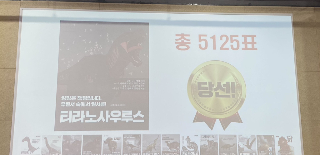 공통령 선거 결과 때문에 아직도 울적함 | 인스티즈
