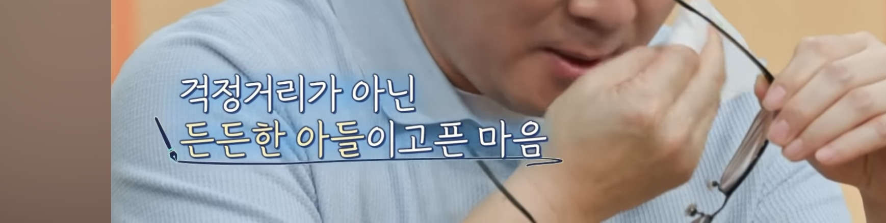 의대 가고싶어 하는 아들 vs 안가길 바라는 부모님 | 인스티즈