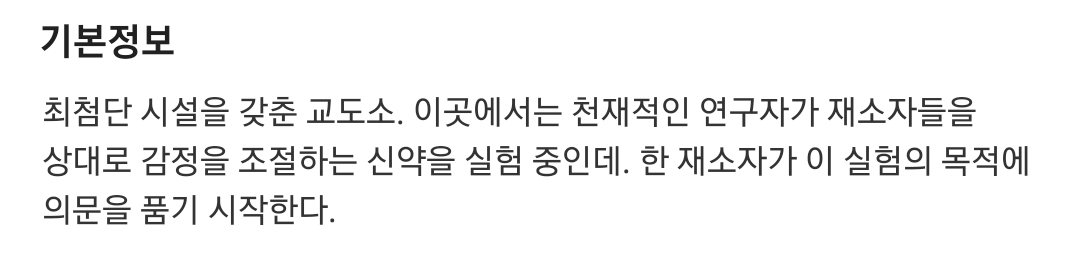 배민맛처럼 OTT에도 있는 것 같은 넷플맛.jpg | 인스티즈