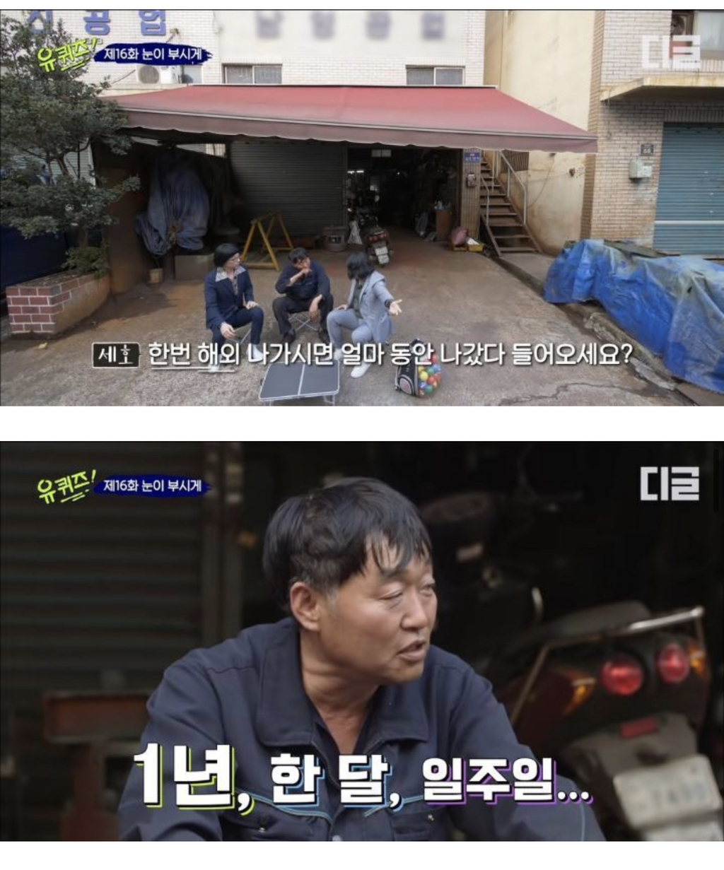 [유퀴즈] 그래도 나는 가난했던 부모를 원망하지 않아.jpg | 인스티즈