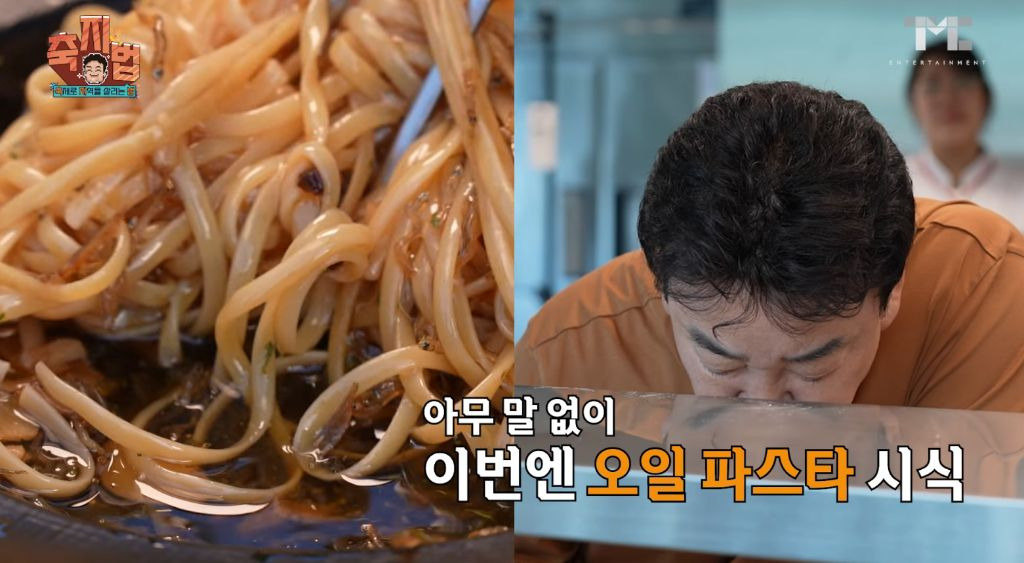 이번에 아예 통영 수산물 축제 새로 만든 백종원.JPG | 인스티즈