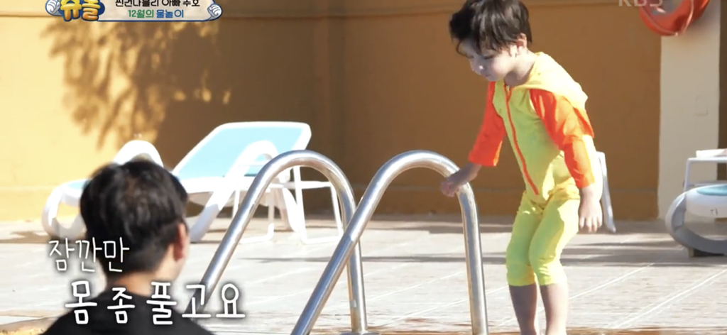 [슈돌] 물에 빠지고 시안이 형한테 안아달라하는 건후 (feat.동생이 어려운 막내시안) | 인스티즈