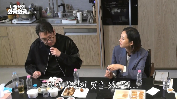 본인 최애 과자 단종 소식에 본사로 전화한 조진웅 | 인스티즈
