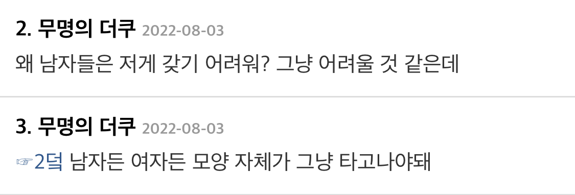 타고나야 가질 수 있다는 문빈의 앱 크랙 복근 | 인스티즈